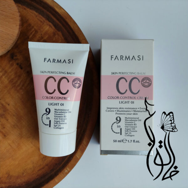 سی سی كرم فارماسی - FARMASi - Image 3