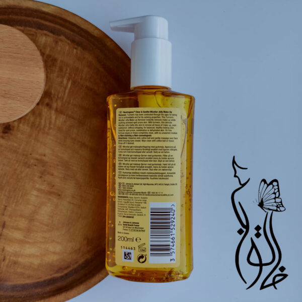 ژل ميسلار زردچوبه نيتروژنا - Neutrogena - Image 3