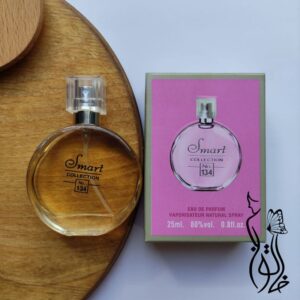 عطر مینیاتوری شنل چنس ادوپرفیوم اسمارت کالکشن 134 | Chanel Chance Eau de Parfum SMART COLLECTION 134