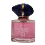 عطر مینیاتوری مای وی جورجیو ارمانی شرکت اسمارت | GIORGIO ARMANI My Way