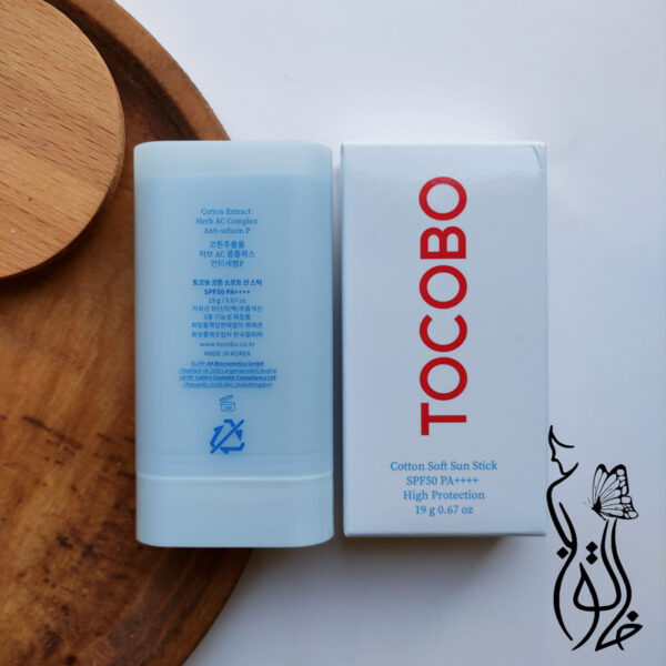 ضدآفتاب استیک توکوبو حاوی آبرسان - TOCOBO - Image 3