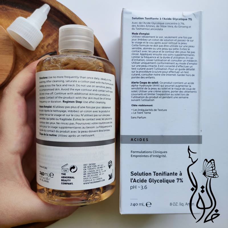 1718698880018.jpg تونر اوردینری گلیکولیک اسید 7% - The Ordinary - Image 3