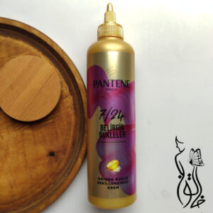 کرم مو پنتن موی فر حاوی آرگان – Pantene