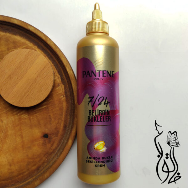 کرم مو پنتن موی فر حاوی آرگان - Pantene - Image 2
