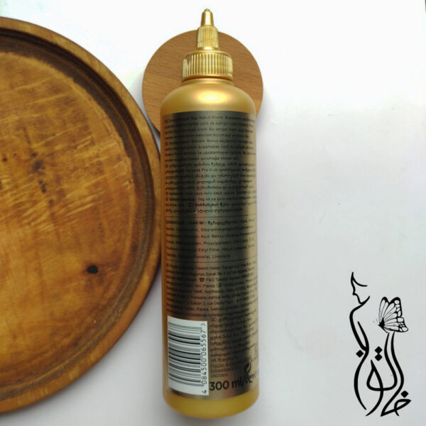کرم مو پنتن موی فر حاوی آرگان - Pantene - Image 4
