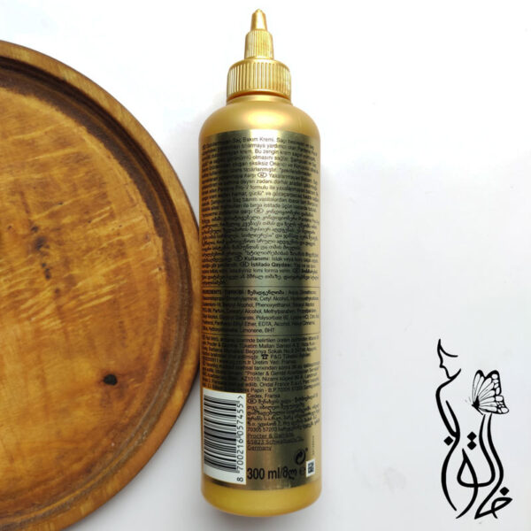 کرم مو پنتن طلایی پرو ویتامین - Pantene - Image 3
