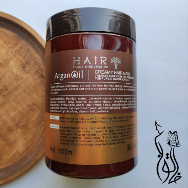 ماسک موی حاوی آرگان هیر - Hair - Image 3