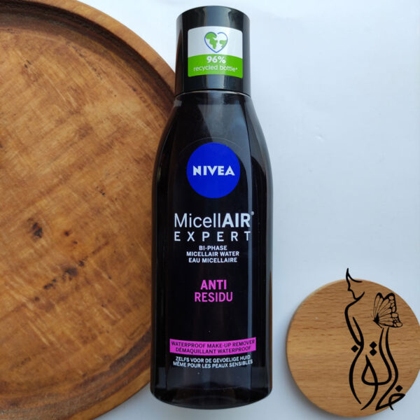 میسلارواتر نیوآ حاوی چای سیاه - NIVEA - Image 2