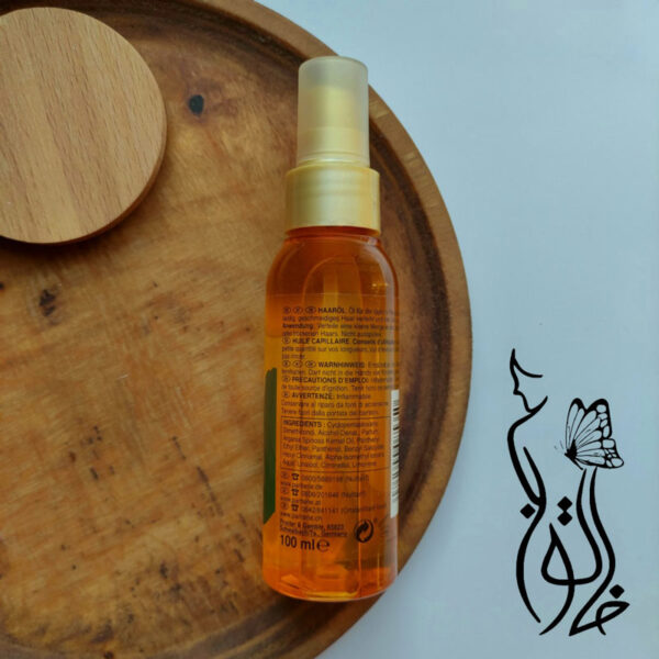 سرم آرگان انواع مو پنتن - Pantene - Image 3