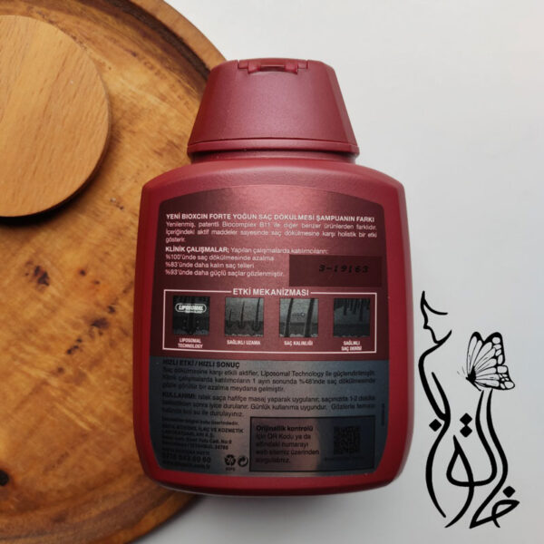 شامپو ضد ریزش بیوکسین قرمز - Bioxcin - Image 2