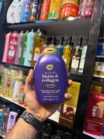 شامپو بیوتین کلاژن او جی ایکس - Ogx - Image 2