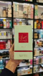 عطر حیاتی بله فرگرانس ورلد | Fragrance World Hayaati Belle - Image 4