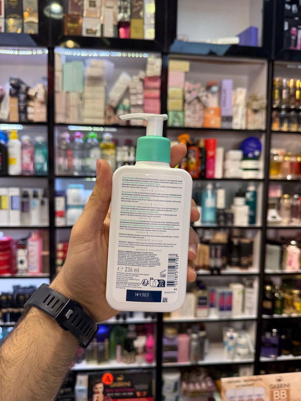 IMG_20241215_114510_857.jpg فوم شستشوی صورت سراوی پوست نرمال تا چرب Cerave - 236ml - Image 3
