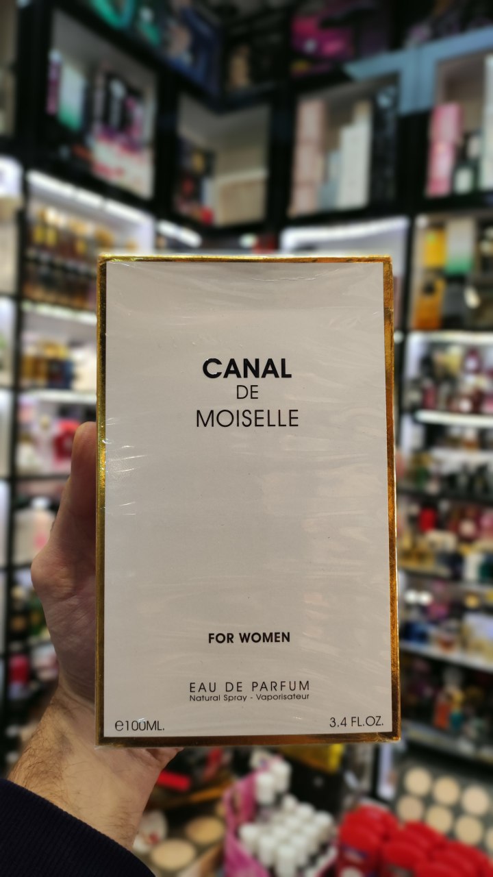 IMG_20241225_190248_318.jpg عطر کوکو شنل مادمازل فرگرانس ورلد ( کانال دی مازل)  | Fragrance World Canal De Moiselle - Image 4