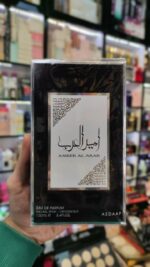 عطر امیر العرب مردانه اصداف | Ameer Al Arab Asdaaf - Image 4