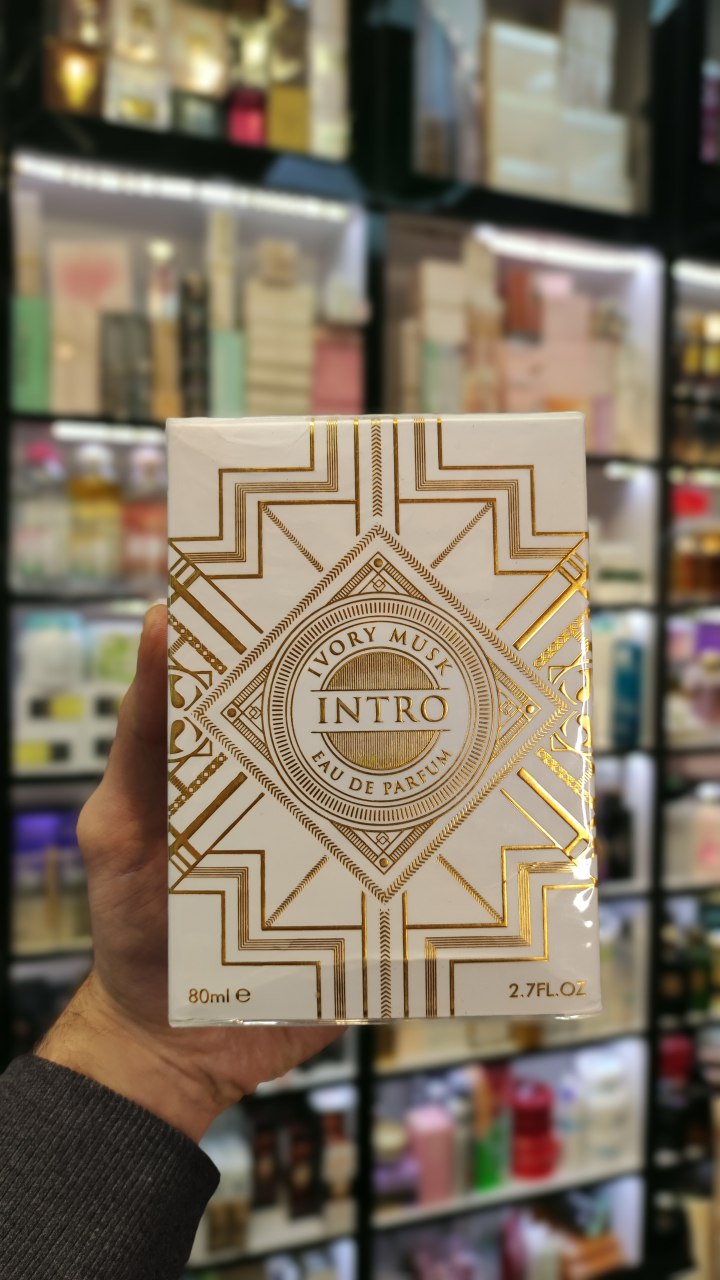 IMG_20250107_172150_278.jpg عطر اینیشیو ماسک تراپی فرگرانس ورلد (اینترو ایوری ماسک) | Fragrance World ivory musk INTRO - Image 4