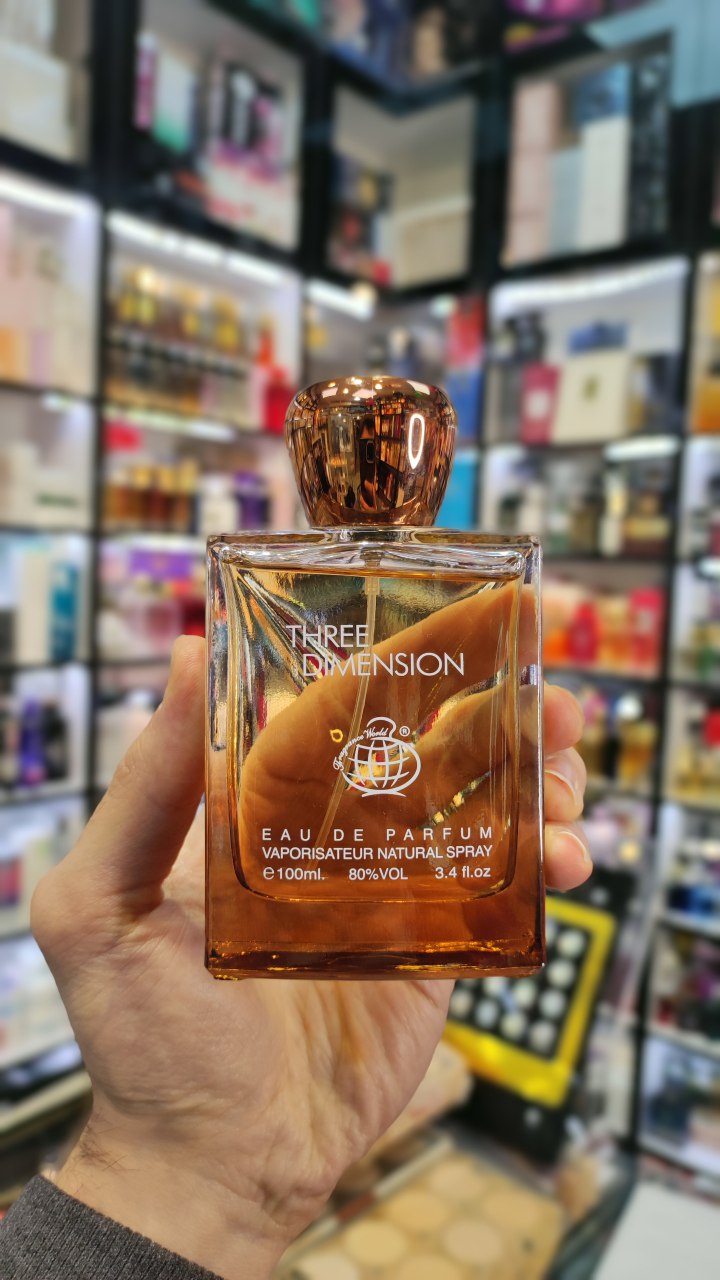 IMG_20250107_172259_237.jpg عطر تق هرمس فرگرانس ورلد (تری دیمنشن) | FRAGRANCE WORLD THREE DIMENSION for men - Image 2