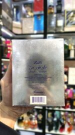 عطر رساسی بلو فور من | RASASI BLUE FOR MEN - Image 4
