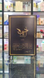 عطر ادیب لطافه | Lattafa Adeeb - Image 9