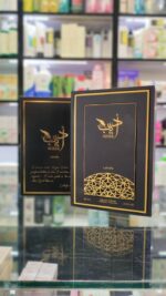 عطر ادیب لطافه | Lattafa Adeeb - Image 6