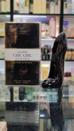 عطر کارولینا هررا گودگرل فرگرانس ورلد (کلاسی چیک گرل) | Fragrance World Classy Chic Girl - Image 3