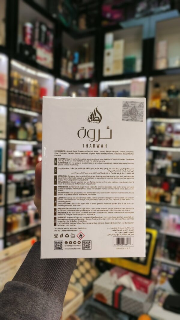 عطر ثروت گلد لطافه | Lattafa Pride Tharwah Gold - Image 4