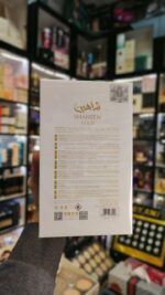 عطر شاهین گلد لطافه | Lattafa Shaheen Gold - Image 3