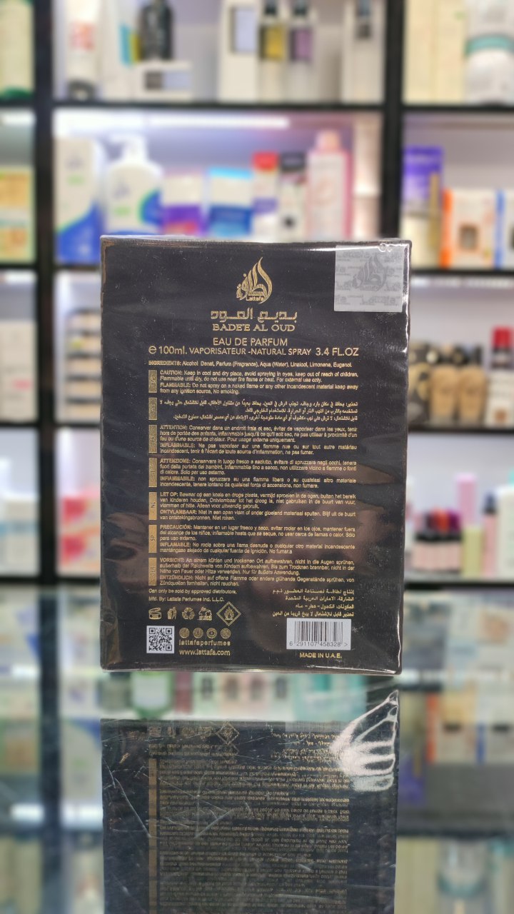 IMG_20250208_155450_031.jpg عطر بدیع العود عود فور گلوری (مشکی) لطافه | Lattafa Bade’e Al Oud Oud for Glory - Image 4