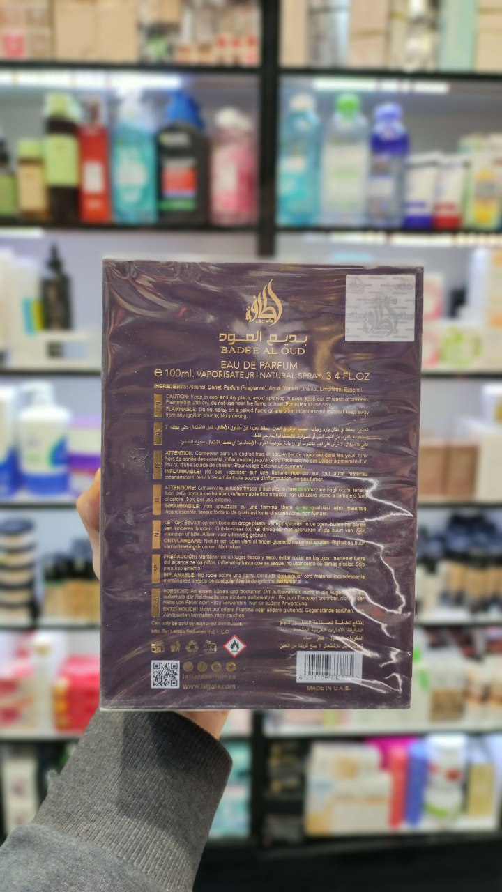 IMG_20250208_155454_922.jpg عطر بدیع العود آمیتیس (بنفش) لطافه | Lattafa Badee Al Oud Amethyst - Image 4