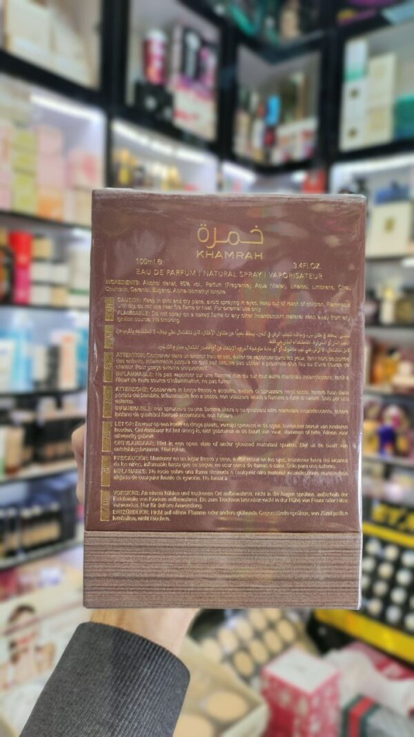 عطر خمره قهوه لطافه | Lattafa KHamrah Qahwa - Image 3