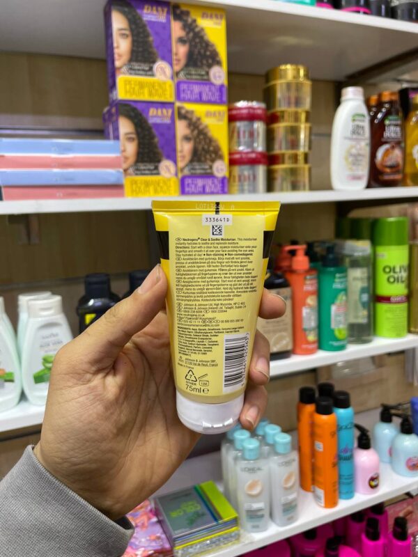 آبرسان مرطوب کننده زردچوبه نیتروژنا - Neutrogena - Image 3