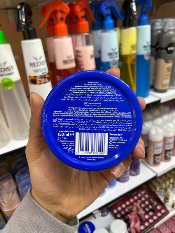 کرم مرطوب کننده کاسه ای نیوا - NIVEA - Image 4