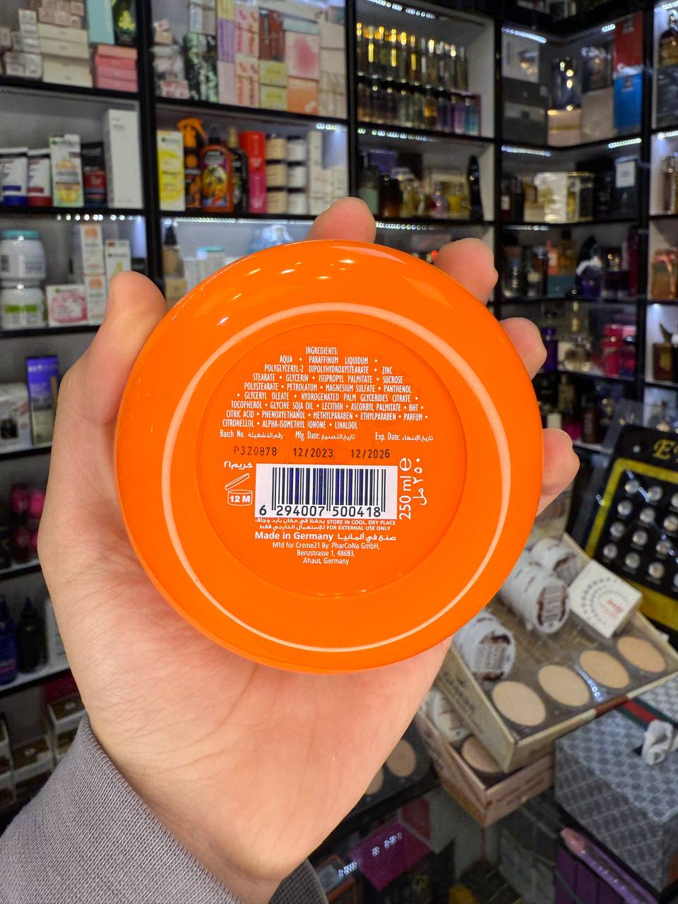 IMG_20250227_110138_603.jpg کرم مرطوب کننده و آبرسان کرم21 - creme-21 - Image 3