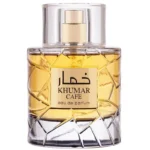 عطر خمار قهوه وادی الخلیج | Wadi AL Khaleej Khumar cafe