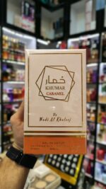 عطر خمار کارامل وادی الخلیج | Khumar caramel Wadi Al Khaleej - Image 4