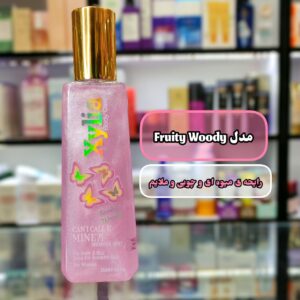 بادی میست اکسیلیا مدل Xylia – Fruity Woody