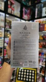 عطر صاحب اینتنس سفید ارض الزعفران | Saheb Intense - Image 4