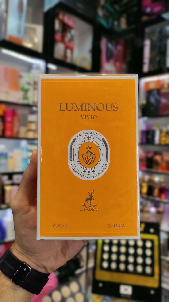IMG_20250517_134741_778.jpg عطر مارلی پرسیوس الحمبرا (لومینوس ویوید) | ALHAMBRA LUMINOUS VIVID MASION - Image 4