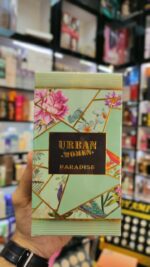 عطر ژان پل گوتیه له بو پارادایس گاردن زنانه فرگرانس ورلد (اوربان ومن پارادایس) | Fragrance World URBAN WOMEN PARADISE - Image 4