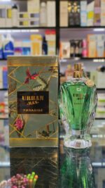عطر  ژان پل گوتیه له بو پارادایس گاردن مردانه فرگرانس ورلد (اوربان من پارادایس) | Fragrance World URBAN MAN PARADISE - Image 3