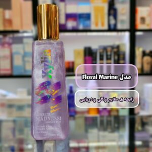 بادی میست اکسیلیا مدل Xylia – Floral Marine