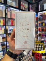عطر کایالی وانیلا فرگرانس ورلد (الیسیا وانیلا) | Fragrance World ELYSIA Vanilla - Image 4