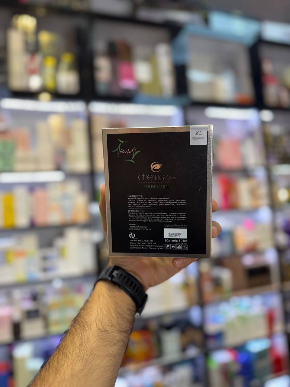 IMG_20250627_163055_427 کرم پودر فول کاور چماز کوین - Chemazz - Image 6