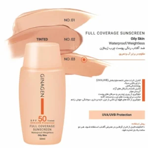 کرم ضد آفتاب رنگی ژیناژن مناسب پوست چرب و مختلط – GINAGEN