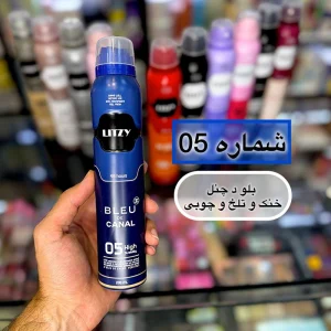 اسپری لباس بلو شنل مردانه 05 لیتزی – LITZY