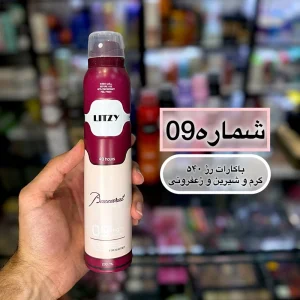 اسپری لباس زنانه باکارات رژ اکستریت 540 (09) لیتزی – LITZY