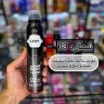 اسپری لباس مونت بلانک لجند 03 لیتزی - LITZY - Image 2