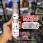 اسپری لباس زنانه گود گرل 10 لیتزی - LITZY - Image 2