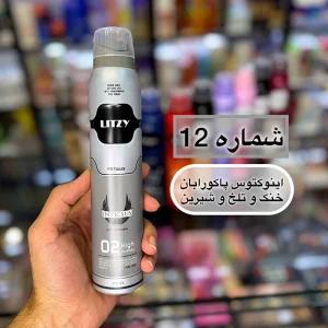اسپری لباس اینوکتوس پاکورابان 02 لیتزی – LITZY