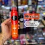 اسپری لباس مولکول02 (06) لیتزی - LITZY - Image 2